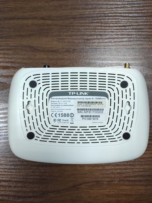Роутер TP-LINK модель WR741ND