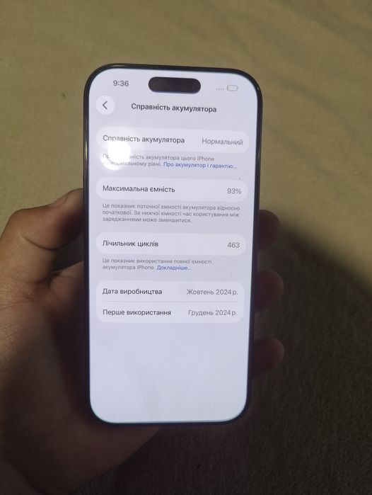 iPhone 16 Pro 128 ГБ