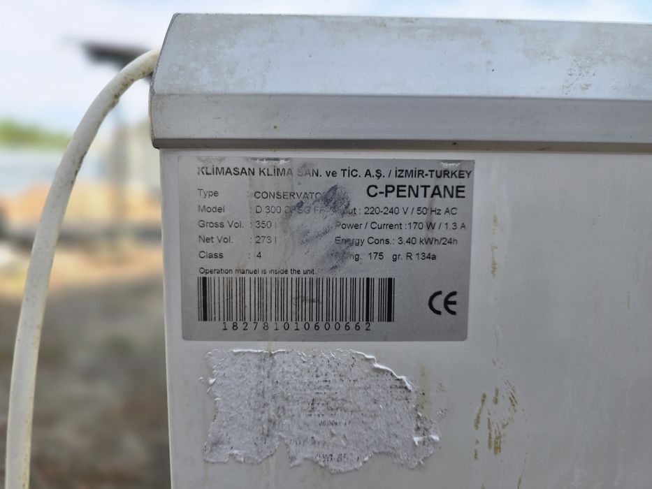 Морозильная ларь