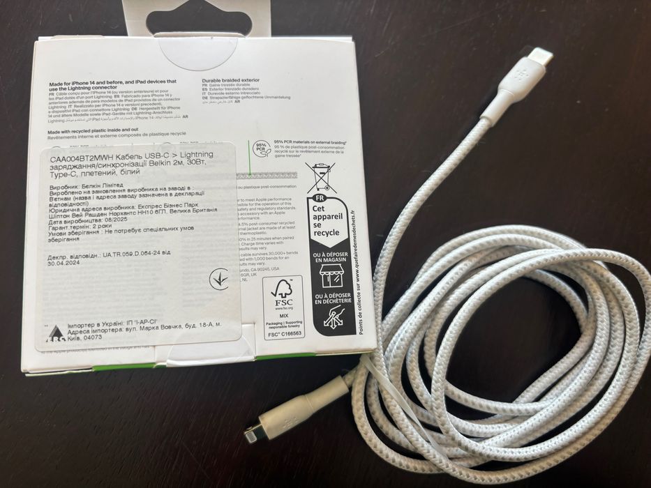 Belkin BoostCharge Pro кабель USB-C Lightning 2м білий плетений
