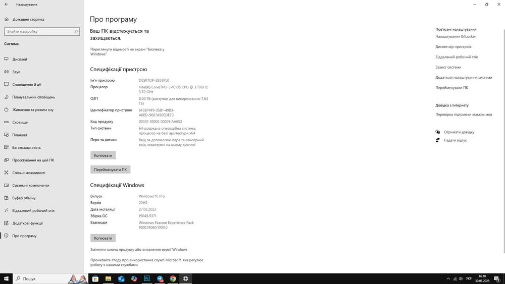 Комп'ютер I3 10105 та монітор lenovo 24 діагональ