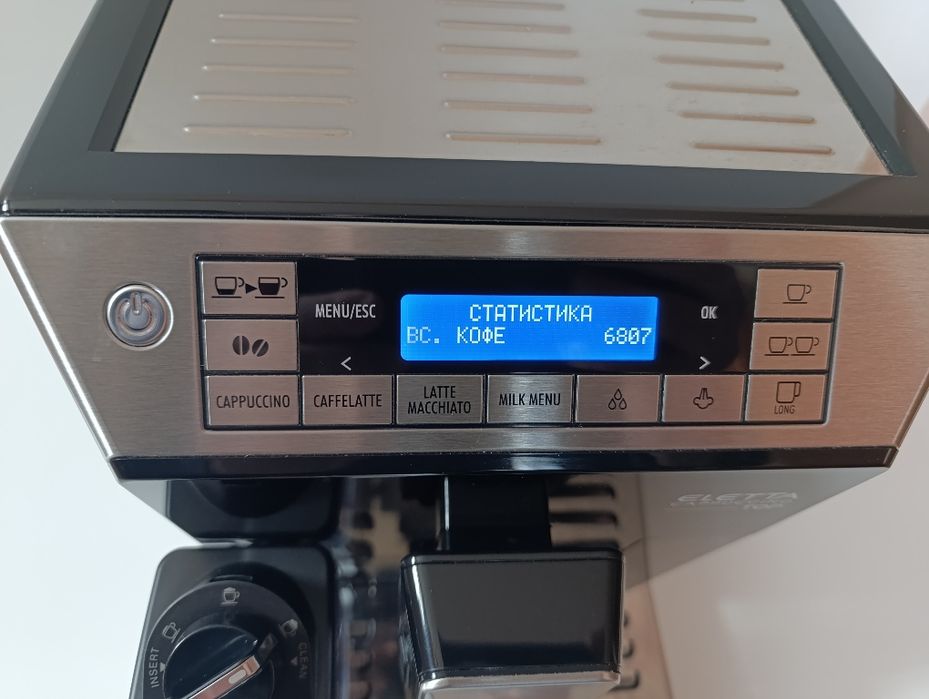 Кавомашина delonghi ecam 45.366.B