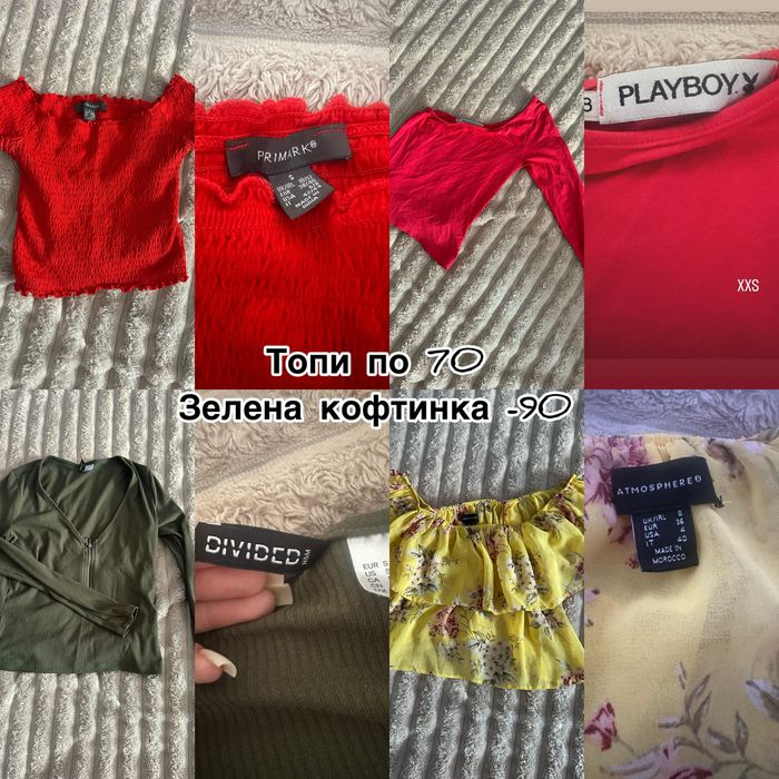 Продам речі в чудовій якості!Без дефектів