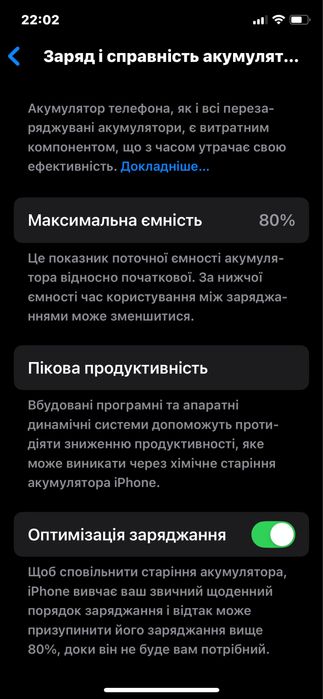 (Срочно) 11 pro 64гб