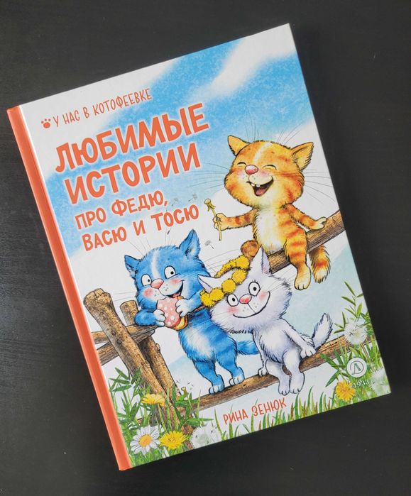 Книги на русском/Książki w języku rosyjskimzyku rosyjskim