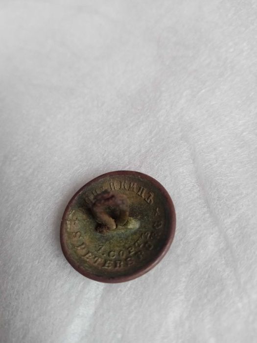 Старинные пуговицы. 2 штаны.