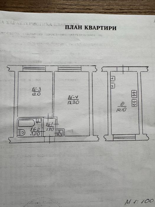 Продаж квартири в спальному районі