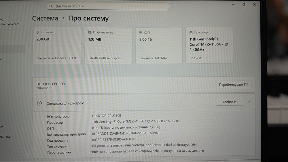 Продам ноутбук lenovo thinkpad e14