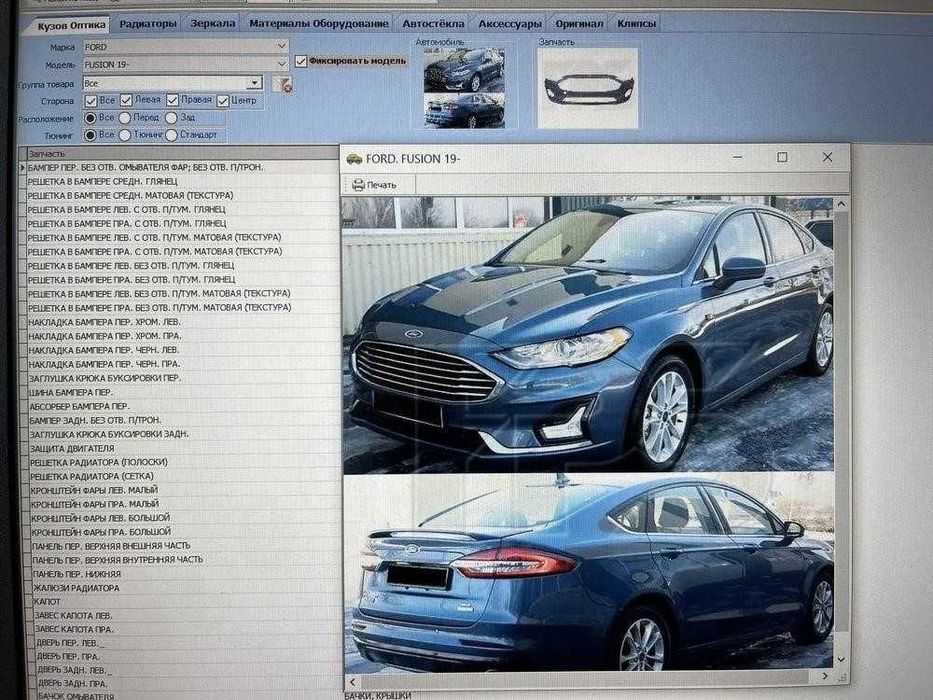 Капот Ford Fusion Mondeo Запчасти Форд Фюжн 2016_17