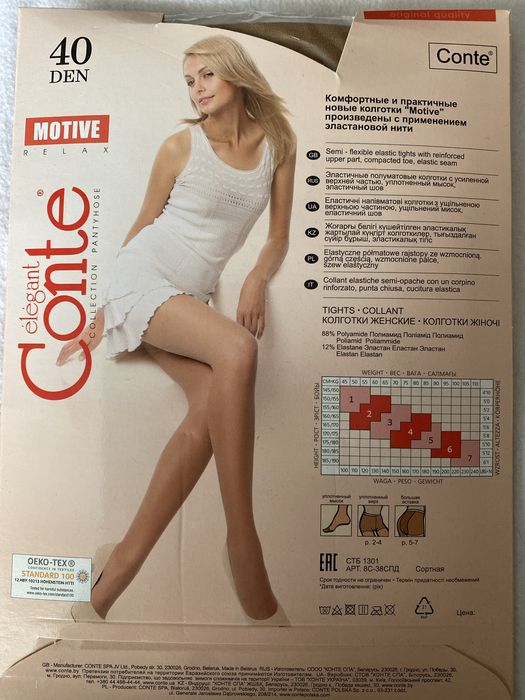 Колготки 40 Ден размер 3 новые