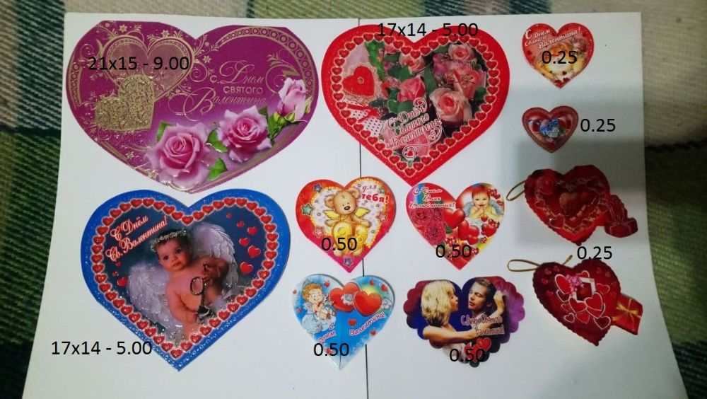 Листівки з Новим роком 8 Березня з Днем народження валентинки серця