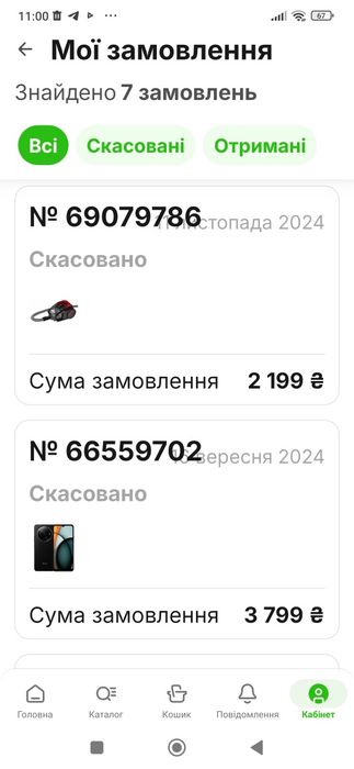 Продам пылесос EDLER
