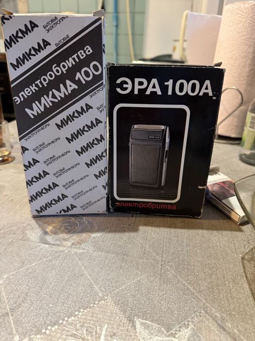 електробритва микма 100