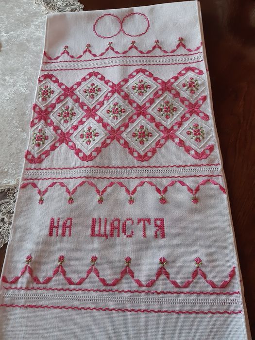 Рушник на весілля