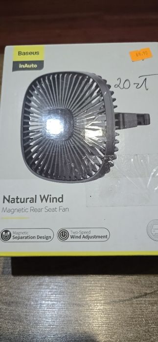 Wiatrak samochodowy Baseus