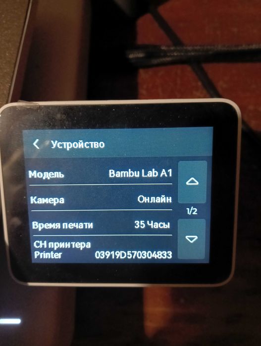 bambu lab a1 35 годин