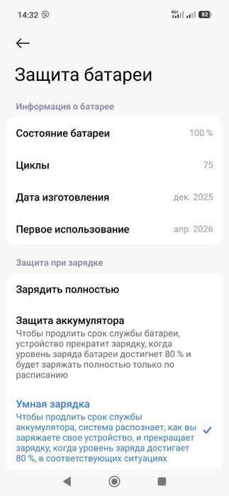 Xiaomi Redmi Note 15 Pro Plus 5G 8/256GB Glacier Blue