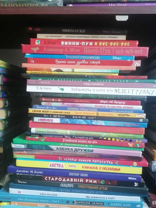 Комплект дитячих книжок - 22.05.26
