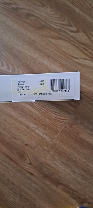 Бандаж універсальний післяопераційний