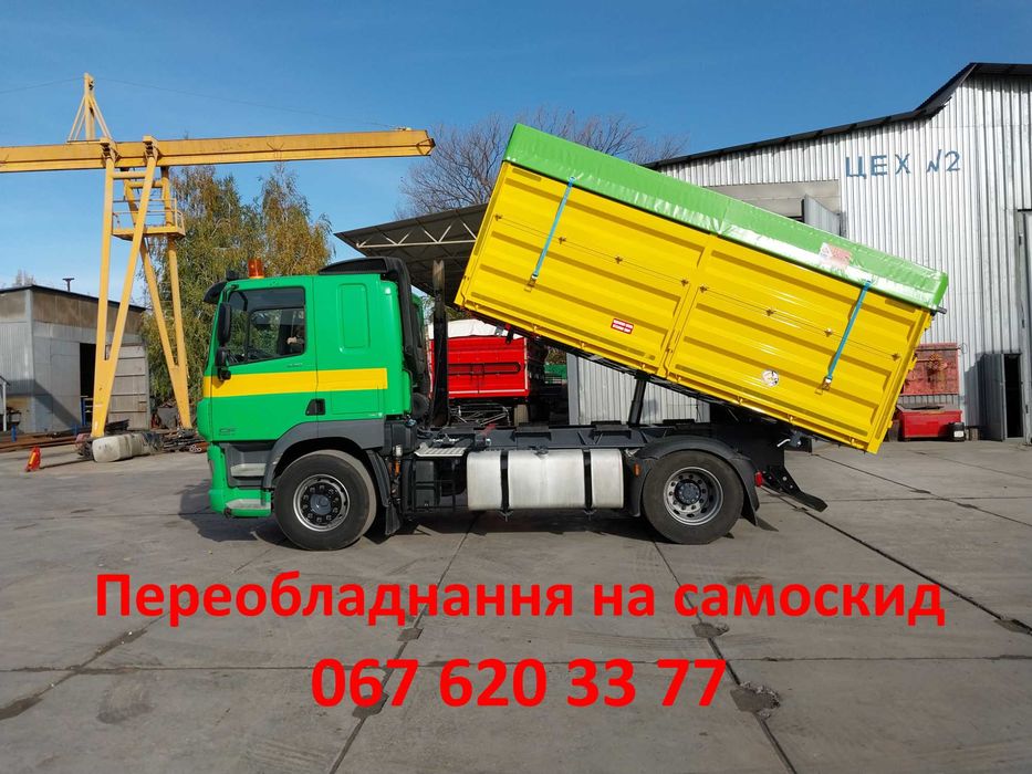 Продам DAF CF самоскид