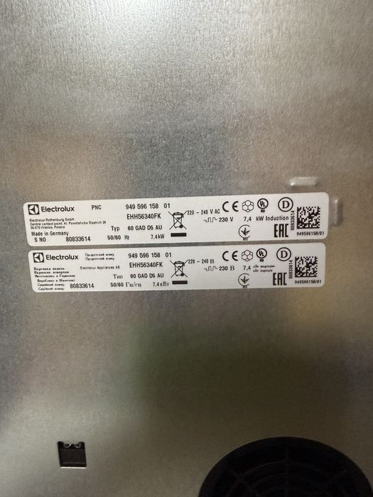 Варильна поверхня електрична (індукція) Electrolux EHH56340FK