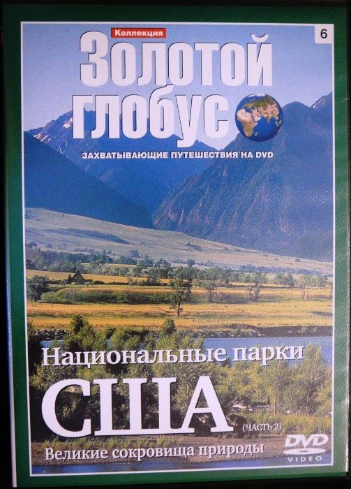 Фильмы на DVD и кассете