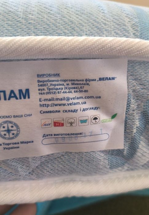 Матрас безпружиний Бриз (1900×800 мм)