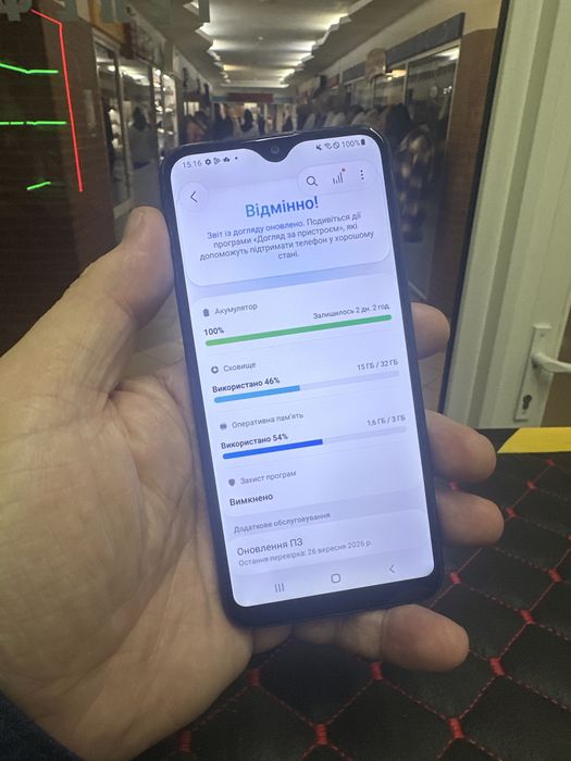 Мобільний телефон samsung a20e