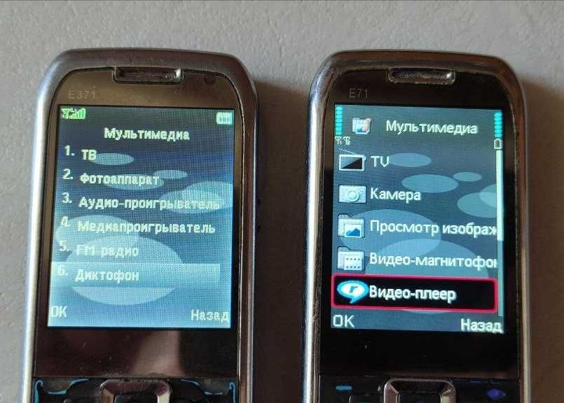 E371 та E71 — телефони з TV, FM, Bluetooth, ліхтарем