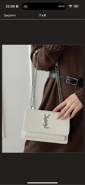 Сумка клатч ysl saint laurent біла