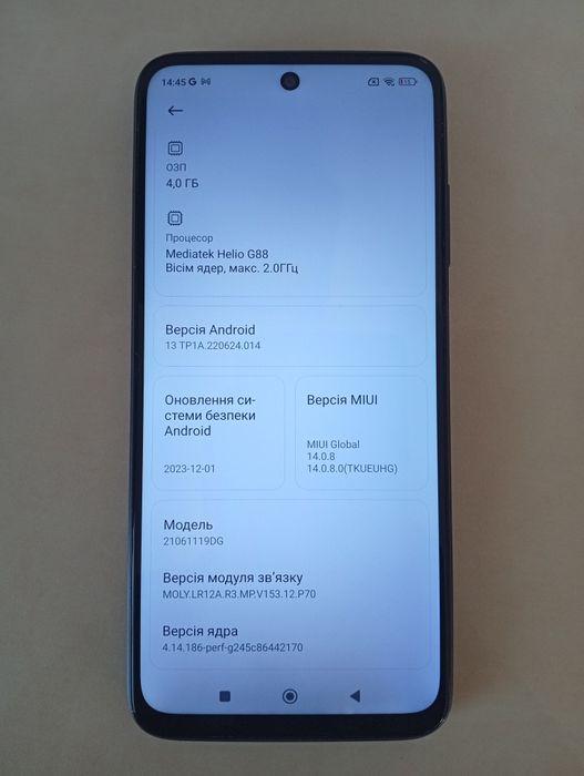 Смартфон Redmi 10 4/128