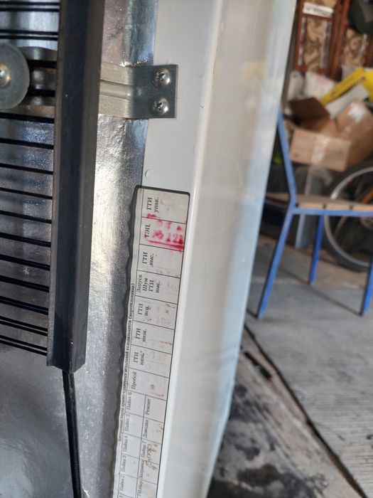 Холодильник Атлантики