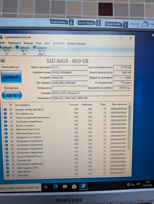 SSD накопичувачі 2.5" SATA III • 120GB та 60GB • Усі з Good SMART (Kingston, TeamGroup, SP, Leven)