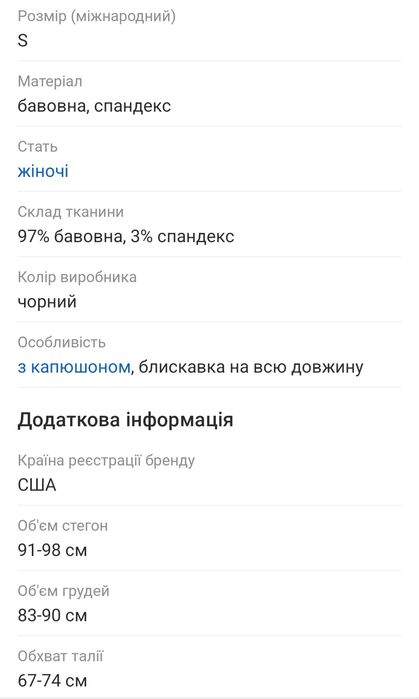 Вітровка Nike(Нова!Оригінал!))