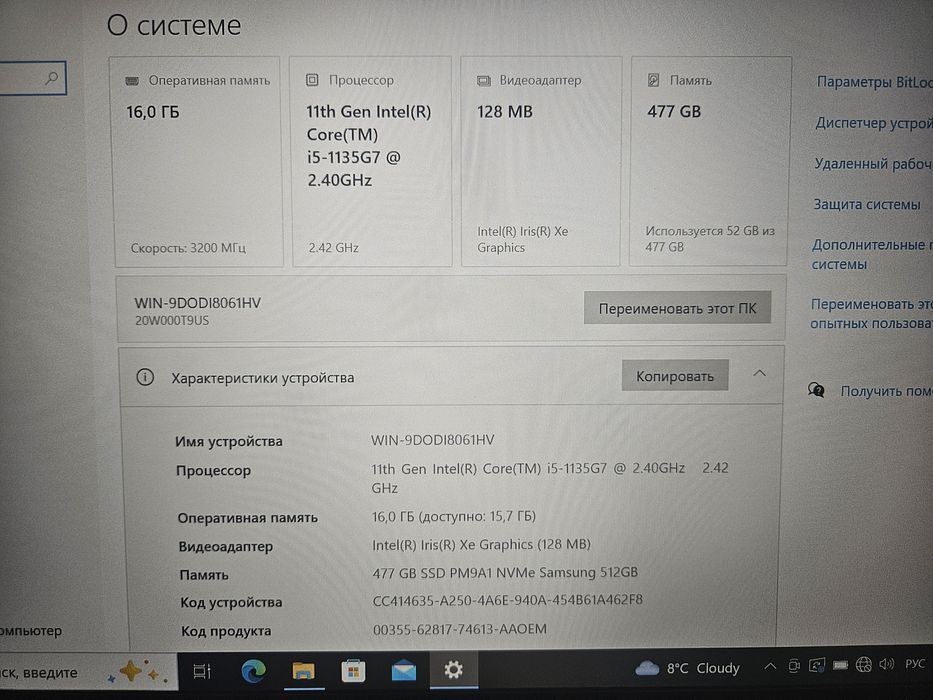 Lenovo Thinkpad T14 Gen 2 i5-1135G7/16Gb DDR4/SSD 512Gb m.2 nvme/14" IPS