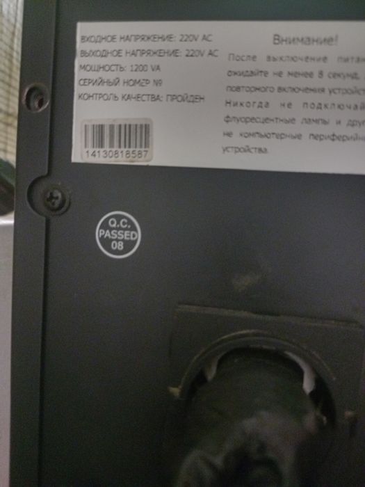 Джб 24 вольта 1200 ва