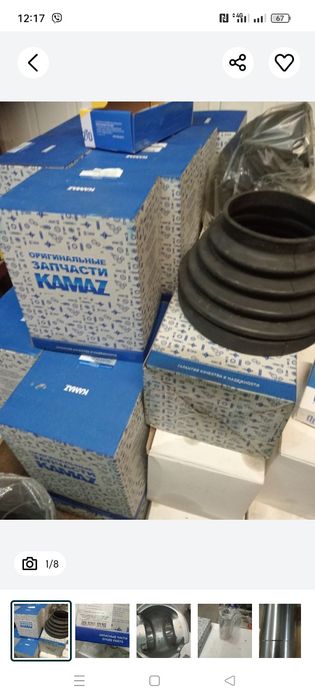 Диск сцепления КамАЗ Трансмаш оригинал