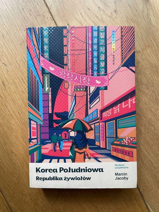 Korea Południowa. Republika żywiołów - Marcin Jacoby
