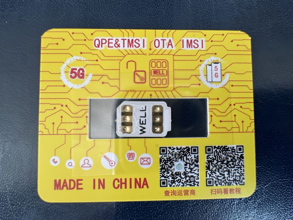 R-SIM для активації iPhone 6-17 Pro/ Max з прив'язкою до оператора IOS 18+26