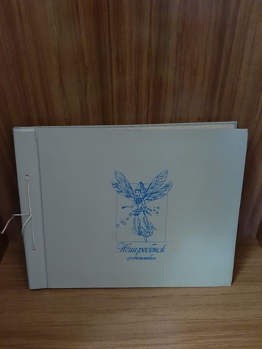 Продам альбом  СССР новый