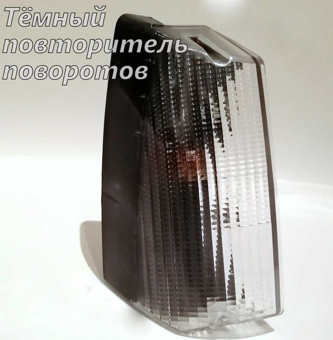 Фары таврия славута полированные стёкла с мини линзой Н4