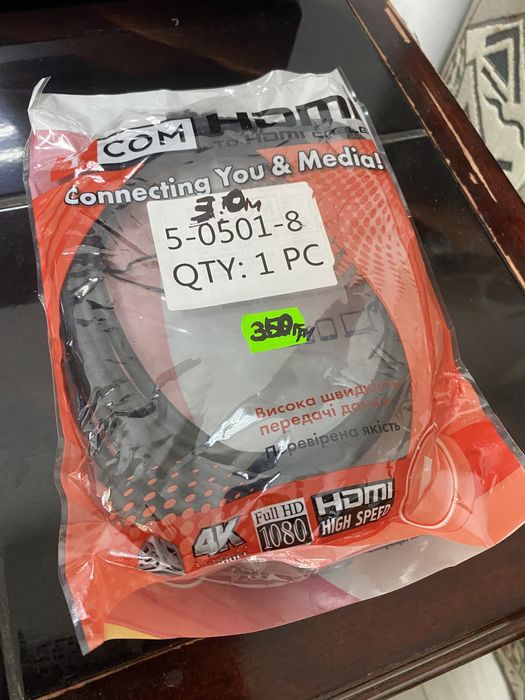 Продам кабель HDMI - HDMI (3 м.)