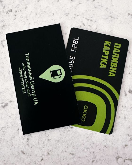 Пальне ОККО бензин, дизель, газ. Паливні картки