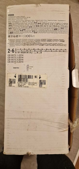 Aeromoov - Cama bebe 2 - 6 anos