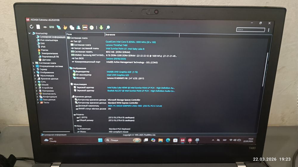 Сенсорний Lenovo Thinkpad T480/i5-8350U/8GbDDR4/256Gb/14" IPS