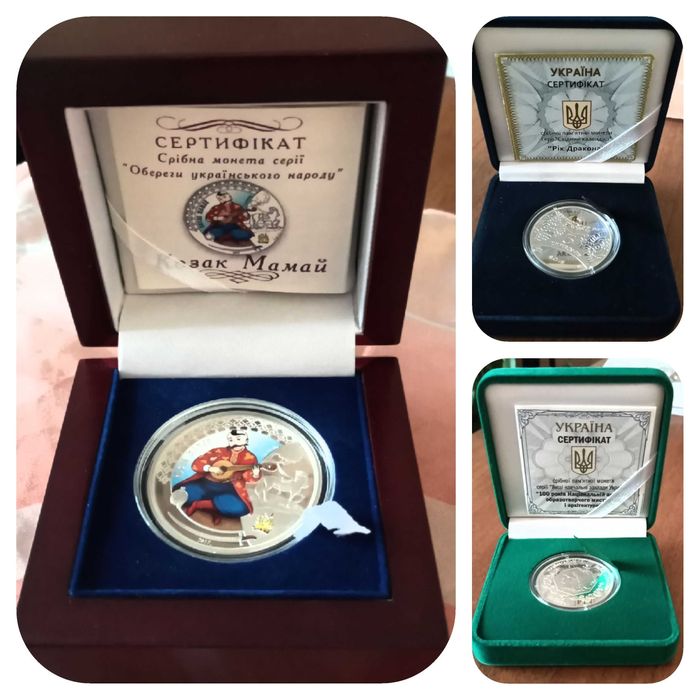 Памятные  и юбилейные монеты Украины. Серебро.