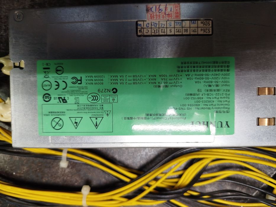 Майнер inosilicon G5-20 Dominator 136 8 mh/s 14nm асик dragomen А4