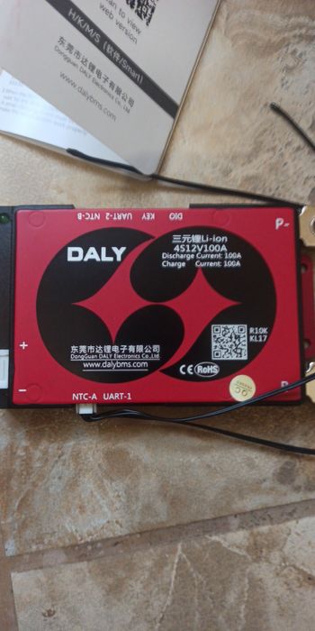 Плата бмс, BMS, Li-ion