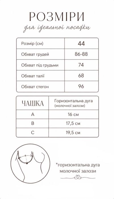 Корсет, чорний в наявності на розмір С