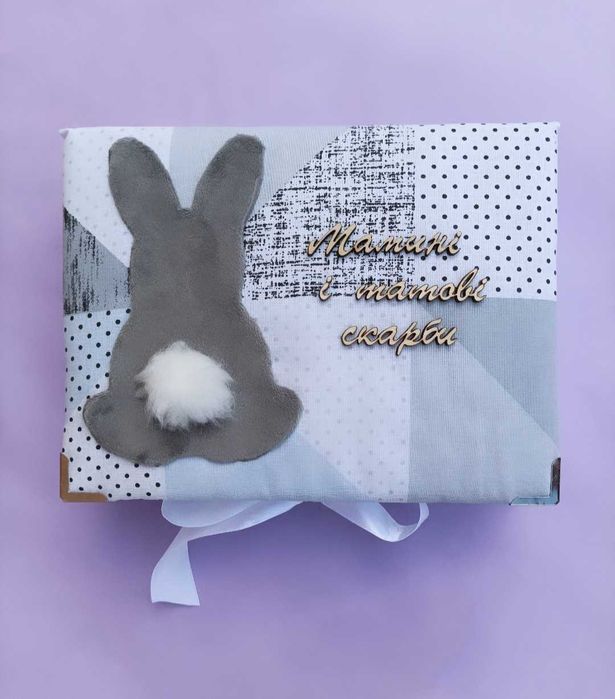 Мамині скарби - оригінальний і дуже теплий подарунок для мами новонаро